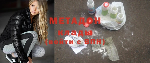 COCAINE Балабаново